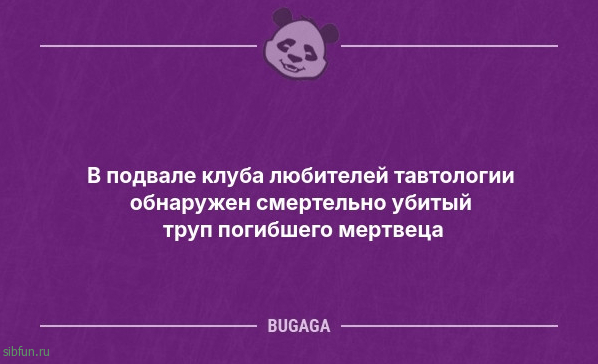 Анекдотов пост: «Девочки, если вы всей семьёй выехали на природу…» 