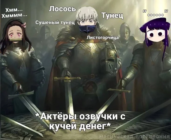 Подборка случайных аниме-мемов