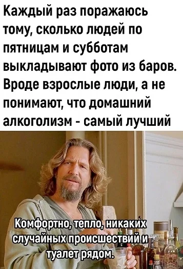 Подборка мемов #2