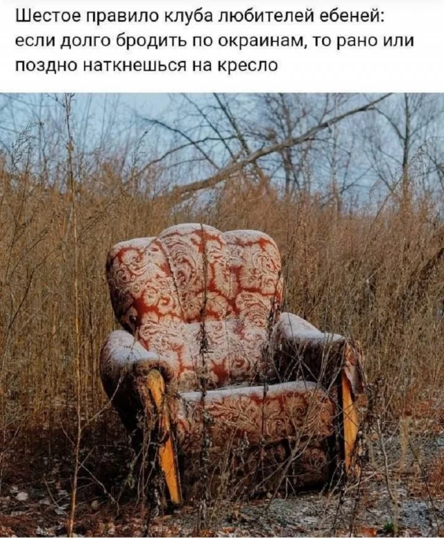 Прикольные мемы для настроения!