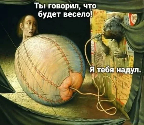 Деградационные мемы