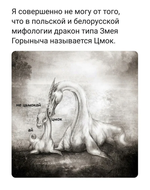 Мемы, что надо