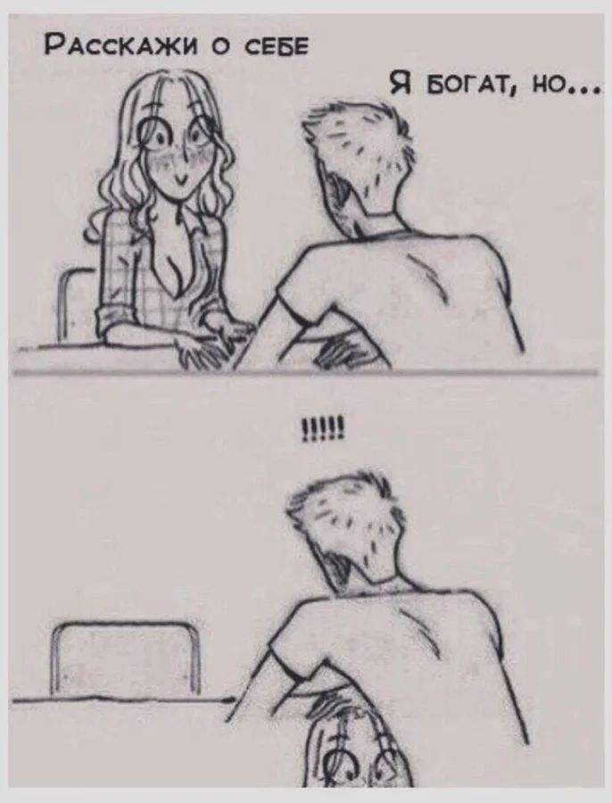 Пошлые мемы и чёрный юмор 18+ | Подборка #6 Пошлые мемы и чёрный юмор 18+ | Подборка #6