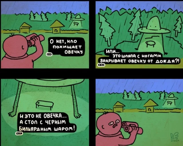 Мемы для интеллектуалов