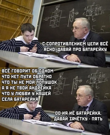 Мемы в ленту #1