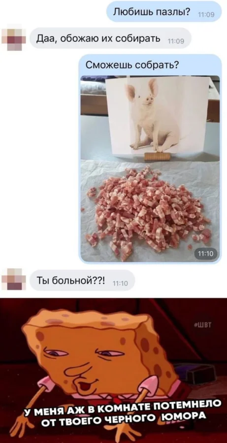 Пошлые мемы и чёрный юмор 18+ | Подборка #16