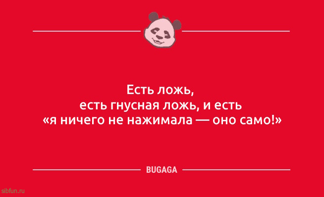 Смеёмся от души: «Да здравствуйте самый доступный морепродукт…» Смеёмся от души: «Да здравствуйте самый доступный морепродукт…»