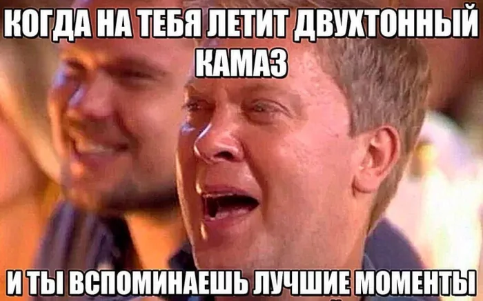 Пошлые мемы и чёрный юмор 18+ | Подборка #19 Пошлые мемы и чёрный юмор 18+ | Подборка #19