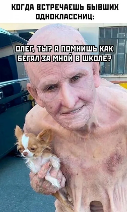 Немного чёрного юмора: мемы в запасе