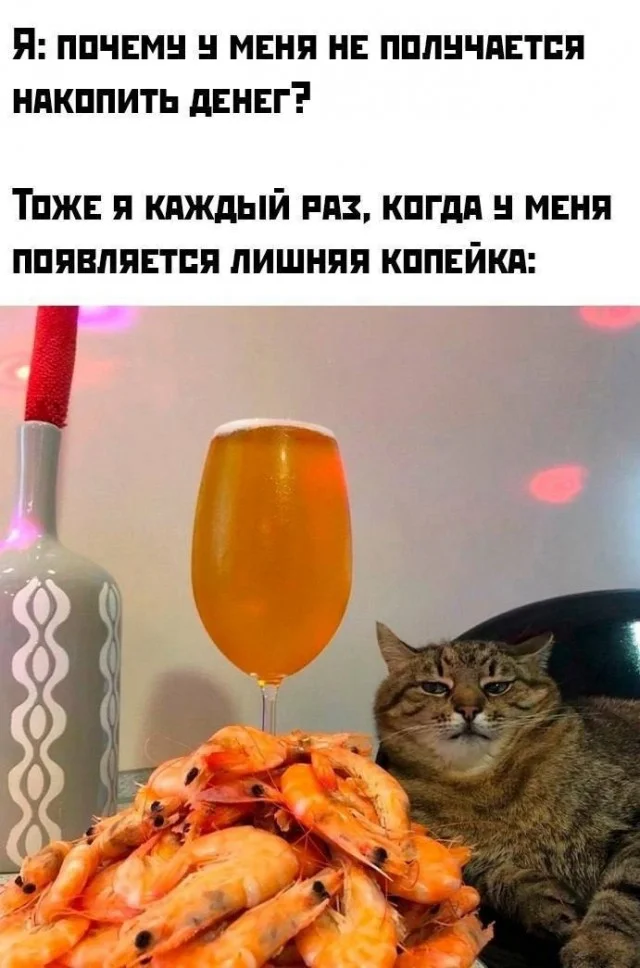Алкоюмор на выходные