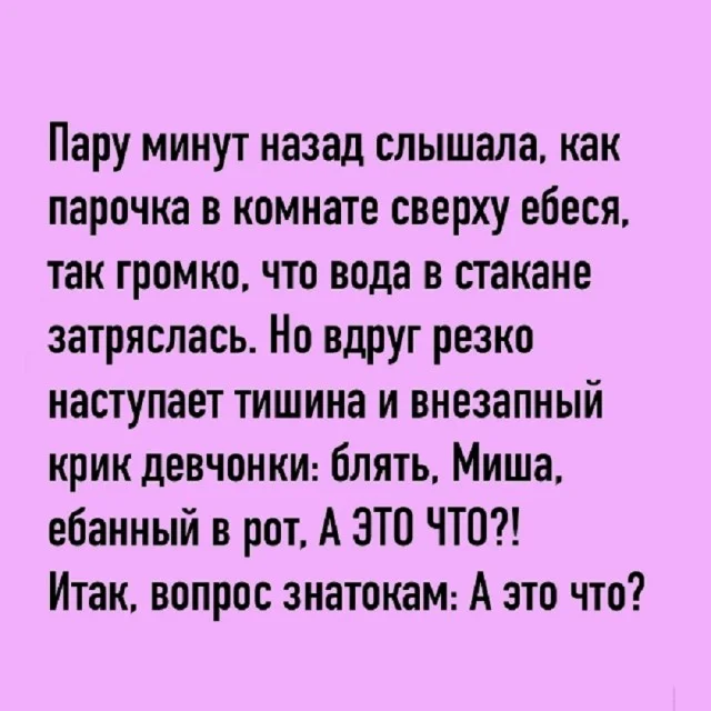 Лучшие мемы