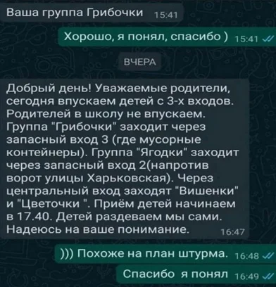 Мемы в ленту #2