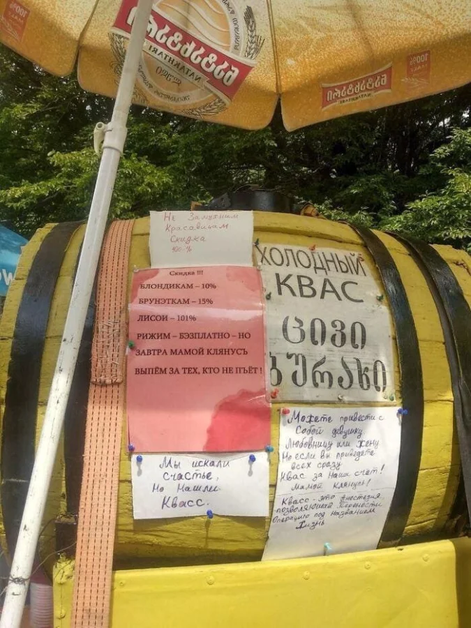 Креатив без границ: 15 примеров рекламы, бьющей точно в цель