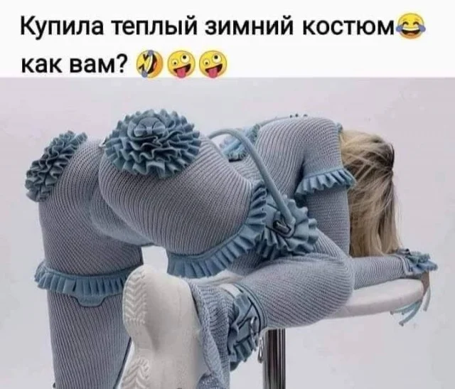 Отличные мемы в ленту