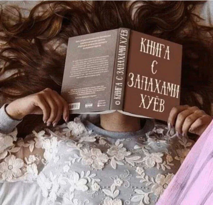 Библиотека сумасшедшего профессора 10