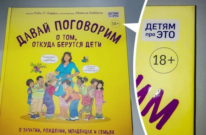 Когда учебники идут не по плану: 16 смешных ошибок в детских книгах Когда учебники идут не по плану: 16 смешных ошибок в детских книгах