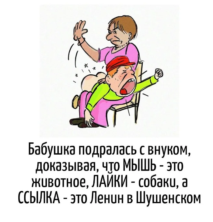 Игра слов – каламбуры, словесный юмор и прикольные картинки #124 Игра слов – каламбуры, словесный юмор и прикольные картинки #124