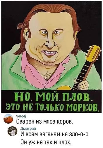 Подборка мемов #2