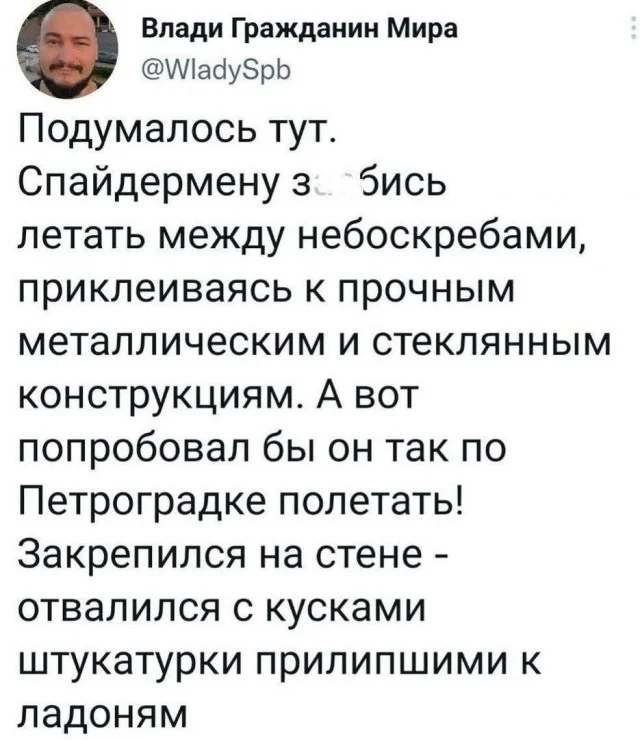 Мемы из интернетов