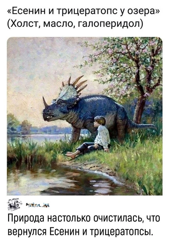 Прикольные мемы на каждый день!