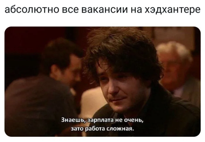 Кино и юмор: лучшие мемы по фильмам