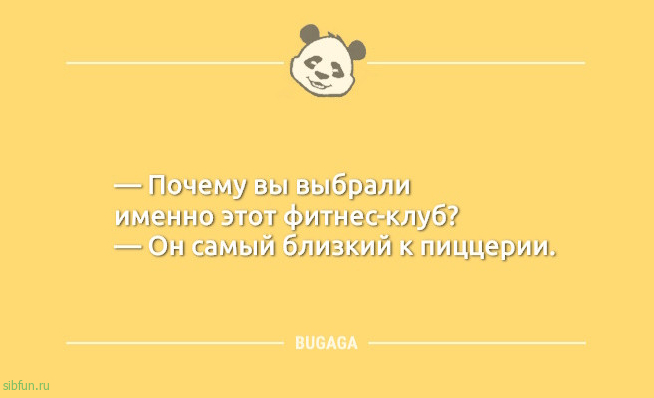 Пост с анекдотами: «Коты не толстеют…» 