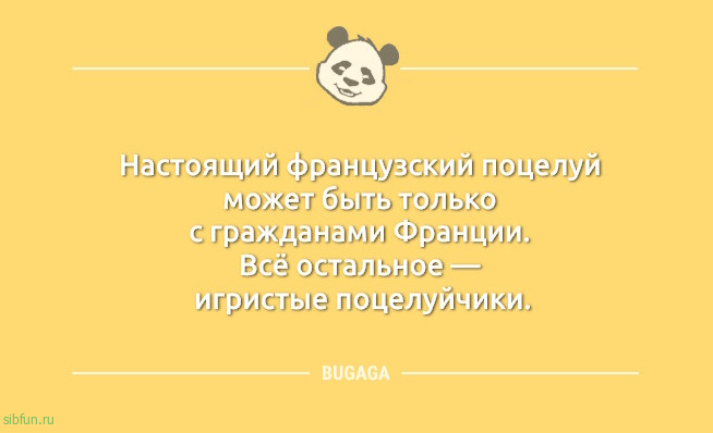 Пост с анекдотами: «Коты не толстеют…» 
