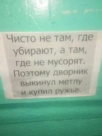 15 объявлений от людей с необычным чувством юмора и креативом