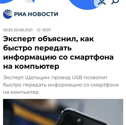 Подборка мемов #3