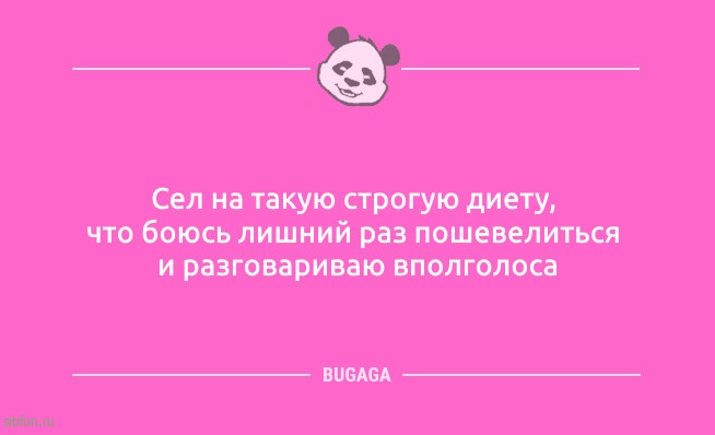 Анекдоты-новинки: «Основное назначение мизинца на ноге…» 