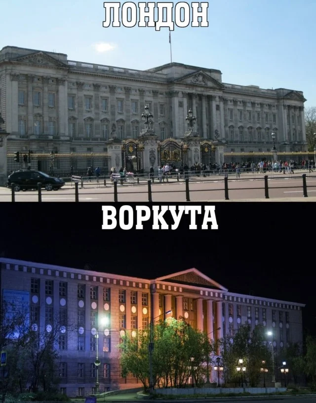 Весёлые мемы