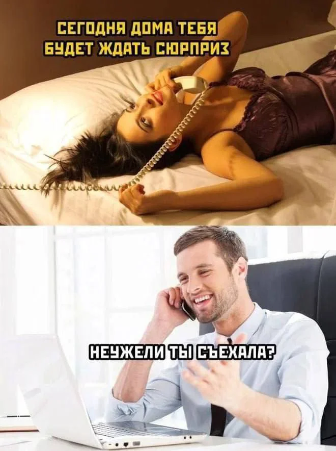 Пошлые мемы и чёрный юмор 18+ | Подборка #7