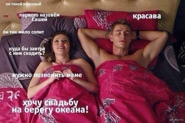 Пошлые мемы и чёрный юмор 18+ | Подборка #12