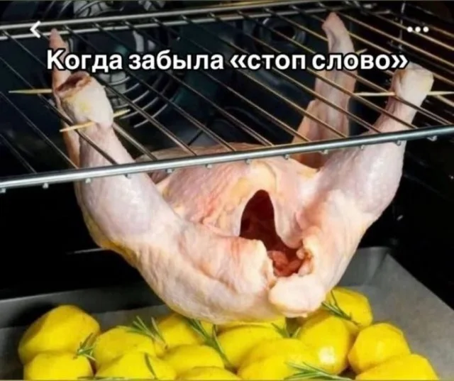 Мемы пропитанные деградацией