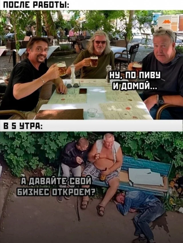 Алкоюмор на выходные