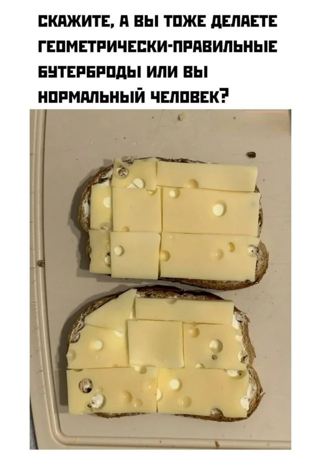 Смешные мемы о еде и кулинарных неудачах