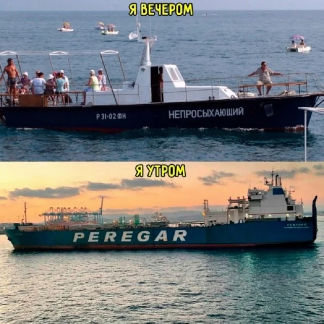 Веселые мемы