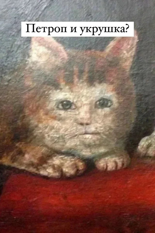 Григорий? Да, Константин!