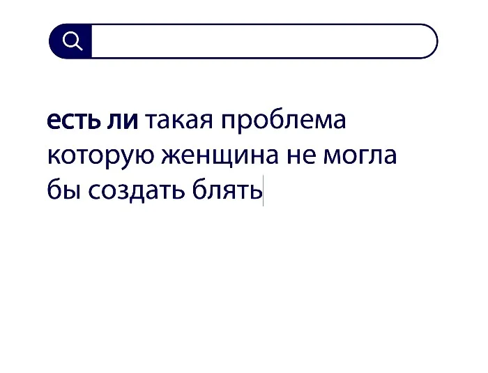 Вопросы без ответов и неразгаданные тайны #13