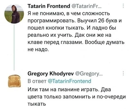 Подборка мемов #1