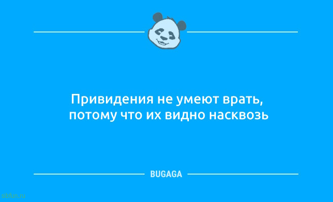 Анекдотов пост: &laquo;Взрослая жизнь&hellip;&raquo; 