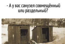 Игра слов – каламбуры, словесный юмор и прикольные картинки #123