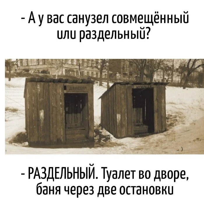 Игра слов – каламбуры, словесный юмор и прикольные картинки #123 Игра слов – каламбуры, словесный юмор и прикольные картинки #123