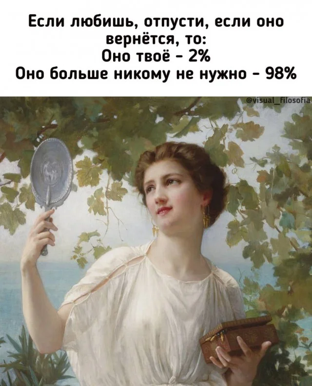 Юмор для взрослых с легкой пошлостью