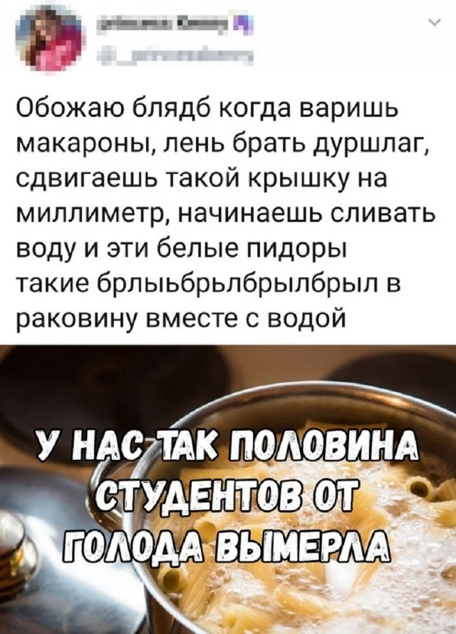 Веселые мемы