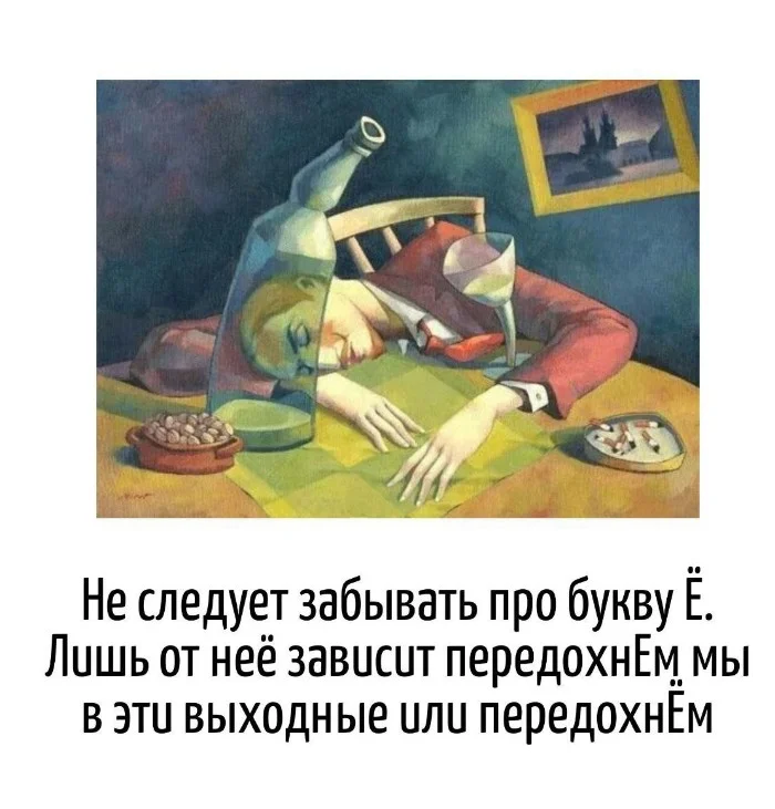 Игра слов – каламбуры, словесный юмор и прикольные картинки #124 Игра слов – каламбуры, словесный юмор и прикольные картинки #124