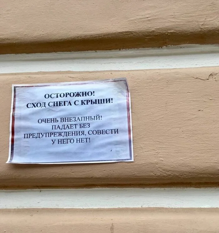 15 объявлений от людей с необычным чувством юмора и креативом