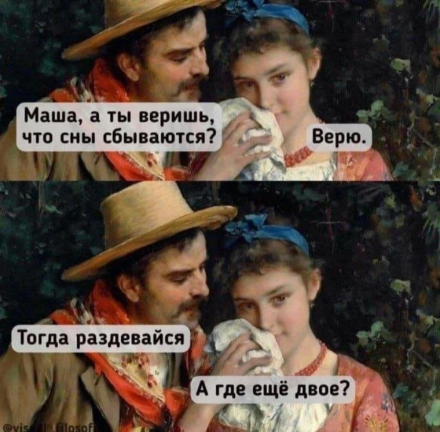 Смешные скрины из соцсетей #116