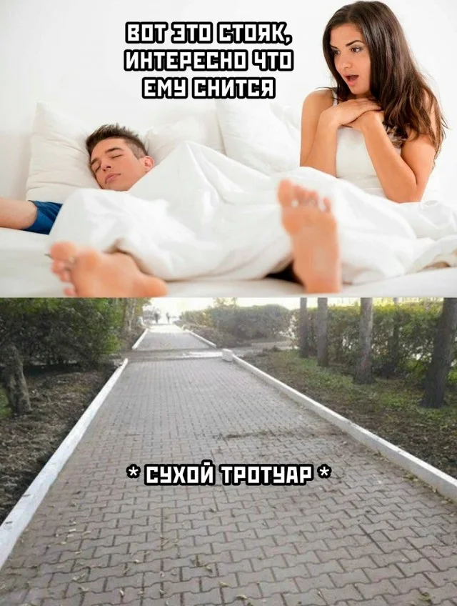 Ну такие себе мемы
