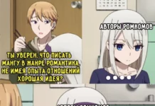 Смешная подборка случайных аниме-мемов